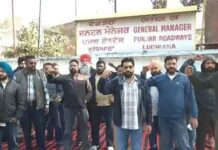 कॉन्ट्रैक्ट कर्मी हड़ताल पर,पंजाब में बंद का मिलाजुला असर:बसें चल रहीं, बैंक-बाजार खुले; भारत-अमेरिका ट्रेड डील के खिलाफ नारेबाजी, AAP-कांग्रेस समर्थन में