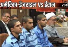 ईरान में 3 लोगों को फांसी:सरकार विरोधी प्रदर्शन में पुलिसवालों की हत्या का आरोप; कतर ने ईरानी अधिकारियों को देश से निकाला