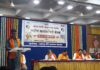 अखिल भारतीय विद्युत मजदूर महासंघ (भारतीय मजदूर संघ) की राष्ट्रीय कार्यकारिणी बैठक में विद्युत क्षेत्र के श्रमिक मुद्दों पर गहन मंथन