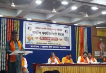 अखिल भारतीय विद्युत मजदूर महासंघ (भारतीय मजदूर संघ) की राष्ट्रीय कार्यकारिणी बैठक में विद्युत क्षेत्र के श्रमिक मुद्दों पर गहन मंथन