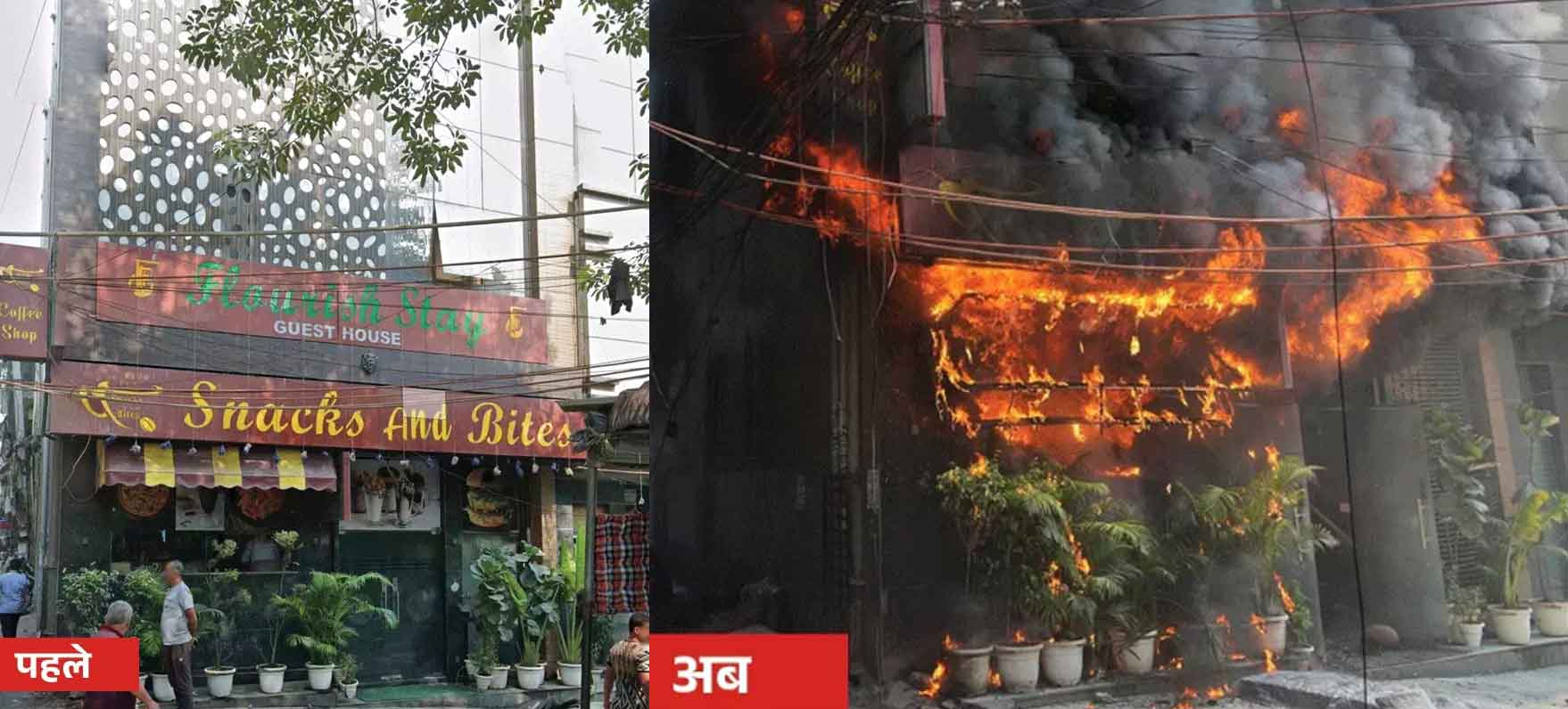 delhi