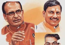 शराब माफिया, ą¤ą¤Øą„ą¤«ą„ą¤°ą¤¾ą¤øą„ą¤ą„ą¤°ą¤ą„ą¤ą¤° ą¤ą¤æą¤ą¤ पिन, ą¤ą„ą¤ą¤¾ą¤²ą„ą¤¬ą¤¾ą¤ ą¤®ą„ą¤ą„ą¤Æą¤®ą¤ą¤¤ą„ą¤°ą„ ą¤ą¤° ą¤øą¤æą¤ą¤”ą¤æą¤ą„ą¤ą¤° ą¤Ŗą„ą¤°ą„व ą¤®ą„ą¤ą„ą¤Æą¤®ą¤ą¤¤ą„रą„..