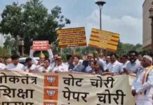 परीक्षा संशोधन बिल पर चर्चा शुरू नहीं, विपक्ष का हंगामा:छात्रों की पिटाई मामले पर बहस के लिए अड़ा; स्पीकर ने कहा- सभी पक्ष सहमति बनाएं