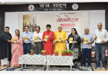 पुस्तक विमोचन समारोह : सोलमेट्स: द फाइनल चैप्टर – शंकरागढ़ डायरीज़ 3, लेखक: डॉ. शिलादित्य वर्मा