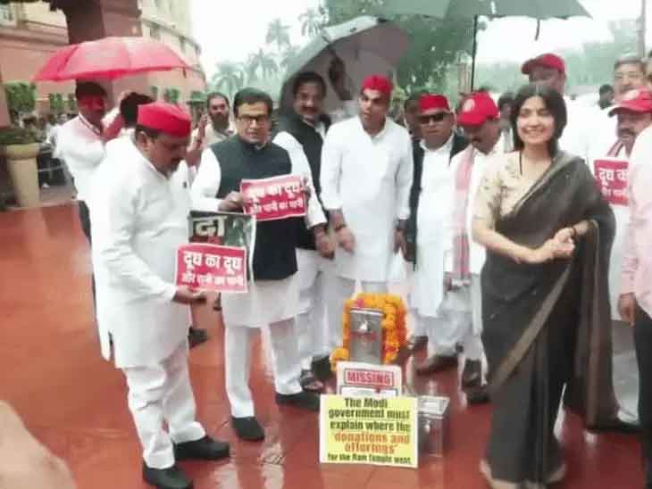 sansad-copy