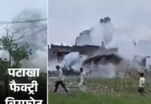 यूपी- कौशांबी पटाखा फैक्ट्री का मालिक गिरफ्तार:भागने की फिराक में था, फायरिंग की, पुलिस की जवाबी कार्रवाई में घायल; हादसे में 11 मौतें