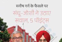 EC के अफसर पर बिना चर्चा फैसले लेने का आरोप:RTI से खुलासा- दो चुनाव आयुक्तों ने कैबिनेट सेक्रेटरी से शिकायत की, लेकिन कार्रवाई नहीं