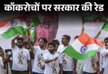 CJP का प्रदर्शन कल, पुलिस ने कहा- परमिशन नहीं:दिल्ली आने वाली कई ट्रेनें रद्द; 57 मेट्रो स्टेशन बंद, पुलिस ने 10 डिटेंशन सेंटर बनाए